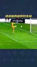 中场球员如何组织比赛：接应位置比传球次数更重要